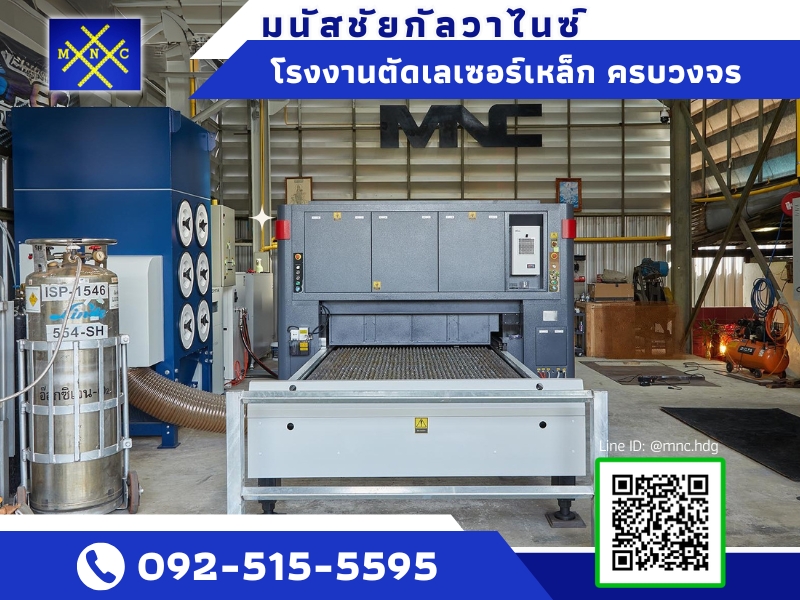 โรงงานจำหน่ายเหล็กแผ่นพร้อมบริการตัดเลเซอร์ โรงงานจำหน่ายเหล็กแผ่นพร้อมบริการตัดเลเซอร์