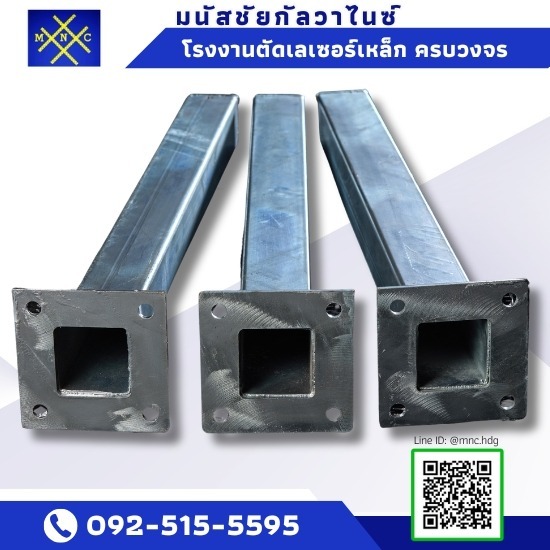 โรงงานชุบกัลวาไนซ์ โรงงานชุบกัลวาไนซ์